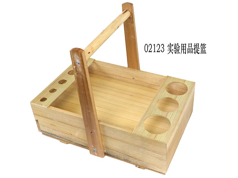 實(shí)驗(yàn)用品提籃